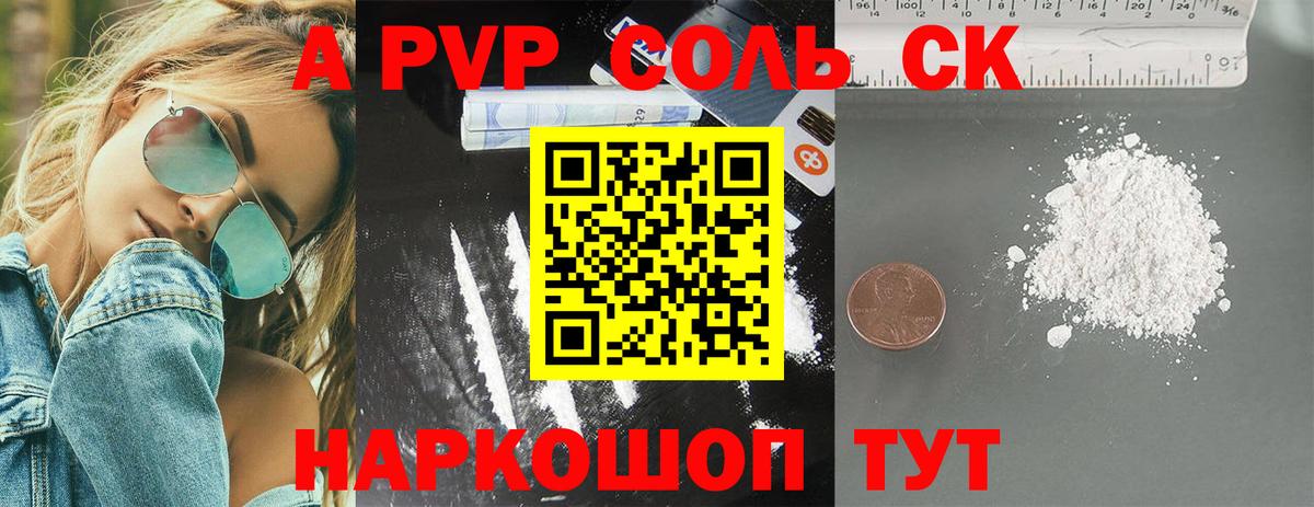 Alfa_PVP крисы CK  Вход с VPN  A PVP крисы CK  Нижнекамск 