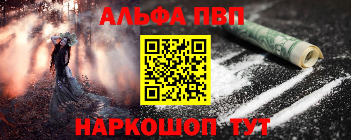 А ПВП крисы CK Нижнекамск