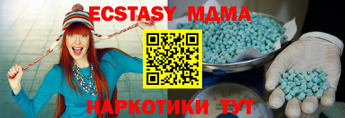 Экстази 300 mg Нижнекамск