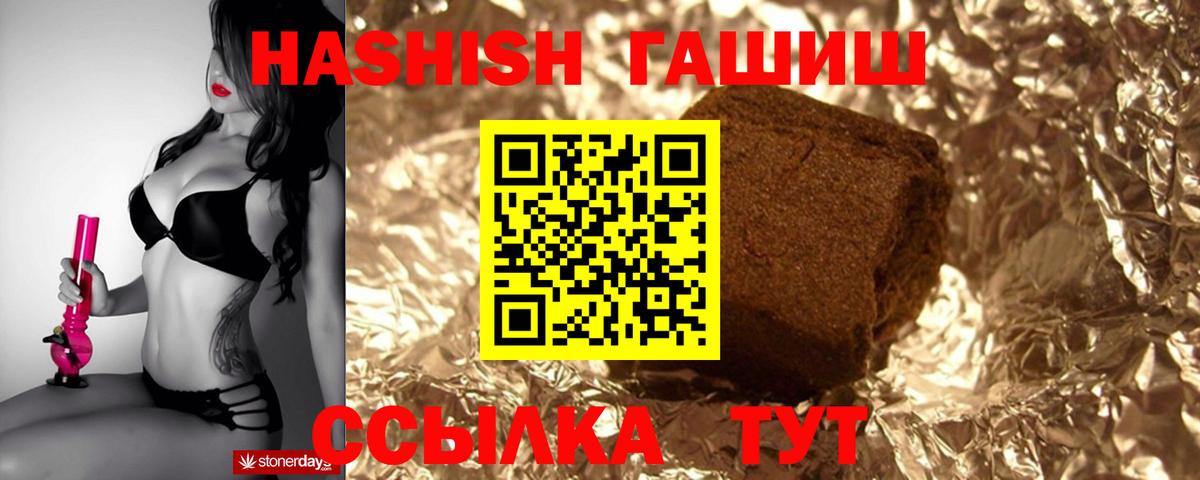 Нижнекамск  ГАШ индика сатива  ГАШИШ индика сатива  Вход с VPN 