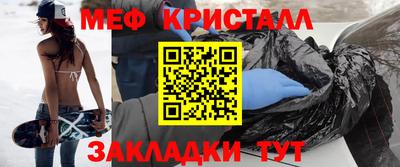 мяу мяу мука Гусиноозёрск