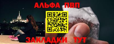 мяу мяу мука Гусиноозёрск