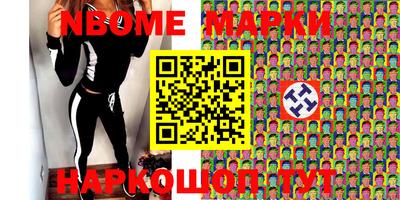 мяу мяу мука Гусиноозёрск