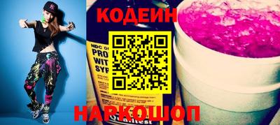мяу мяу мука Гусиноозёрск