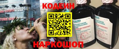 мяу мяу мука Гусиноозёрск