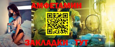 амф Гусев