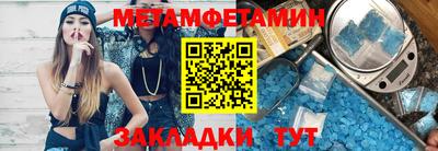 амф Гусев