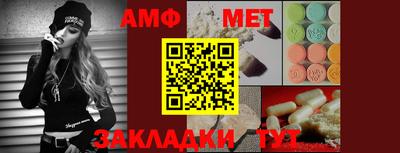 амф Гусев