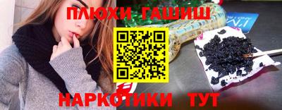 мяу мяу мука Гусиноозёрск