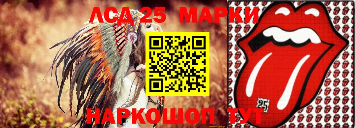 Нижнекамск  LSD-25 экстази кислота  Вход с VPN  Лсд 25 экстази кислота 