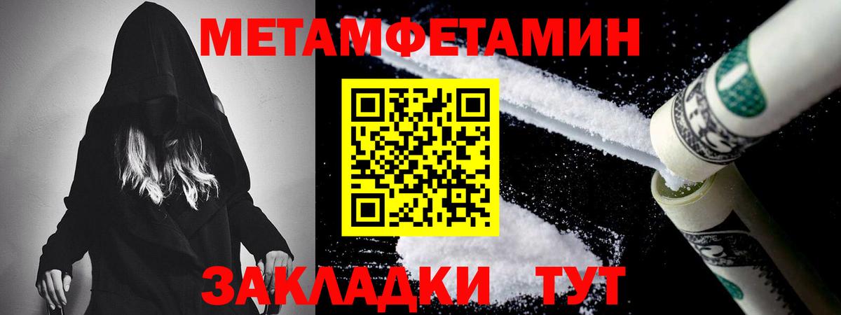 Первитин витя  Вход с VPN  Первитин  Первитин витя  Нижнекамск 